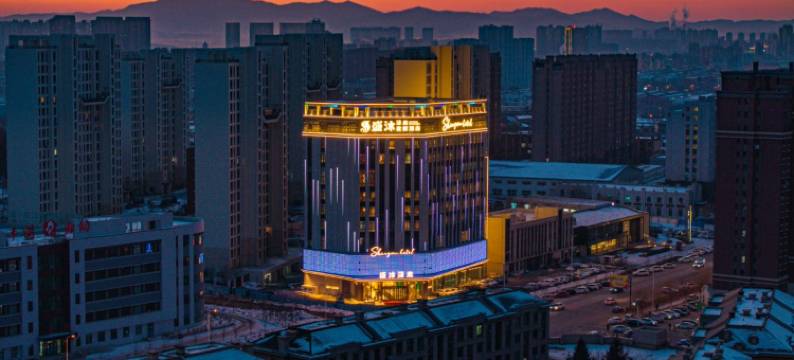 吉林盛沐汤泉度假酒店图片