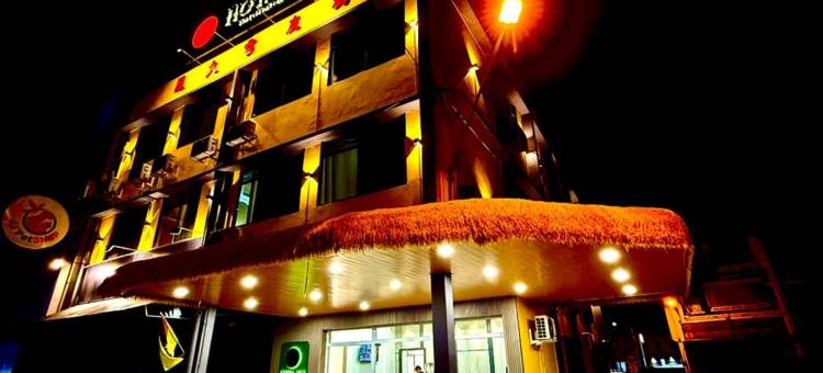 Hota Inn Limbang图片