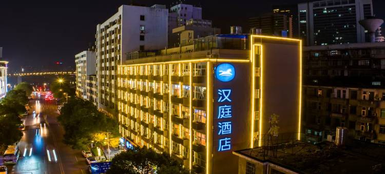 汉庭酒店(株洲火车站中心广场店)图片
