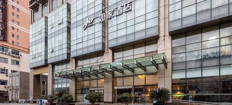 如家酒店(南京新街口地铁站天空之都店)图片