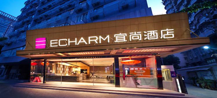 宜尚酒店(武汉汉口火车站泛海CBD店)图片