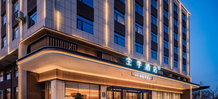 全季酒店(华阴华山景区店)图片