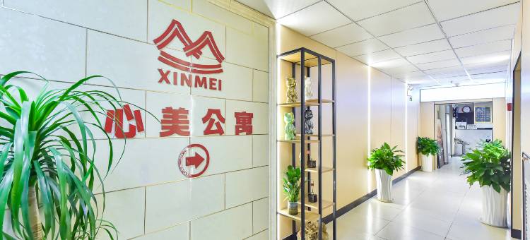 贵阳心美公寓(白云南路店)图片