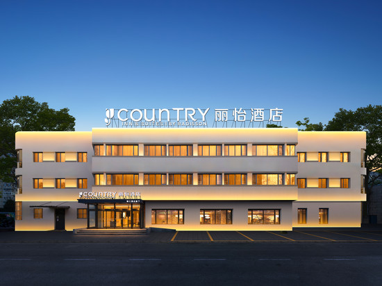 丽怡酒店(北京中央美院望京地铁站店)