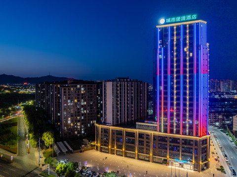 城市便捷酒店(宣城高铁站大润发店)