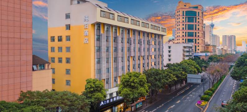 春熙纯泊酒店(成都春熙路西段太升南路地铁站店)图片