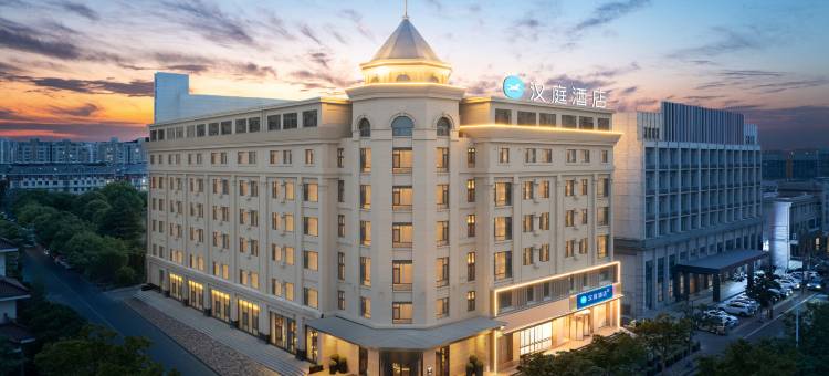 汉庭酒店(靖江汽车站美食创业街店)图片