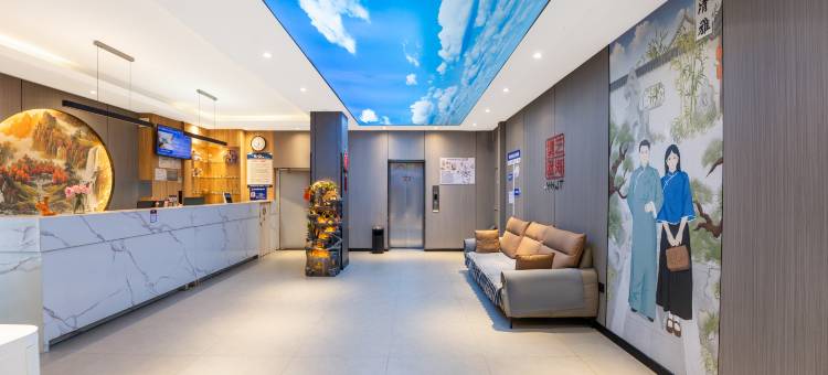 如家颐悦丽晶清雅酒店(沈阳中街步行街店)图片