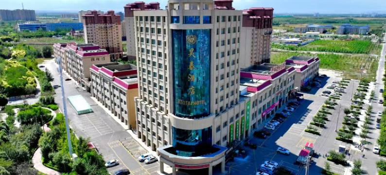 奇台昊泰酒店图片