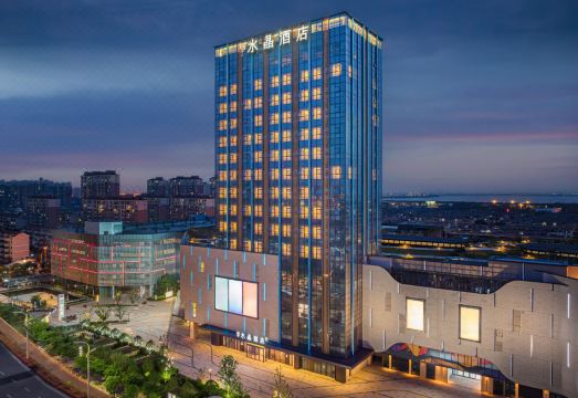 苏州工业园区桔子水晶酒店外景图