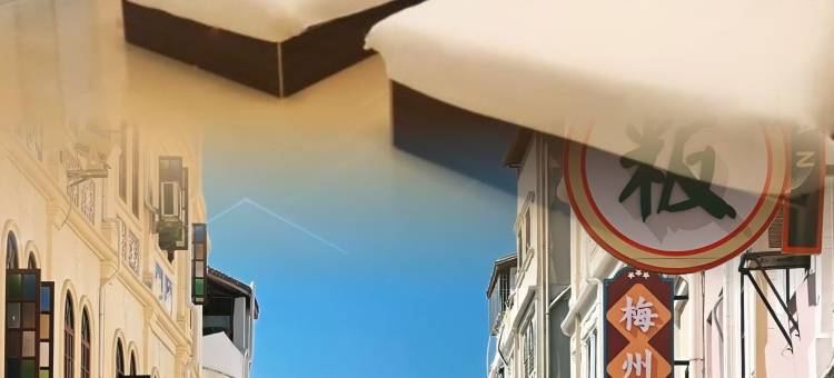 巢漫·智能美宿酒店(江北老街店)图片