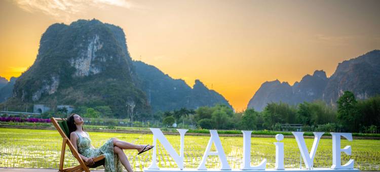 崇左大新明仕那里酒店图片