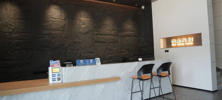 乌审旗优乌科创酒店(政务服务中心店)图片