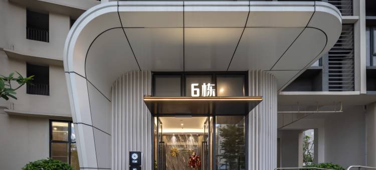 花筑•蔚岚酒店(儋州洋浦港店)图片