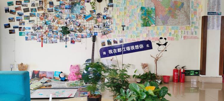 他她青年旅店图片