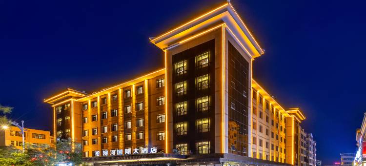 敦煌滨河国际大酒店(沙洲夜市店)图片