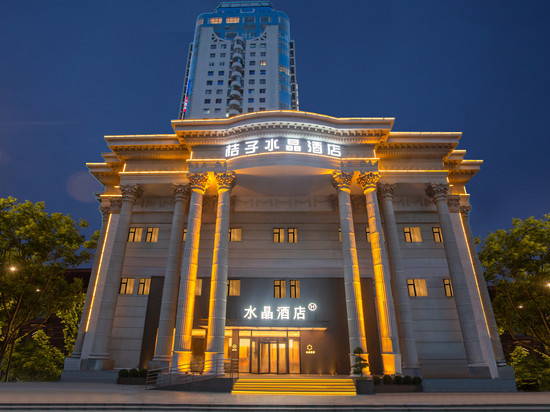 上海陆家嘴东方明珠桔子水晶酒店