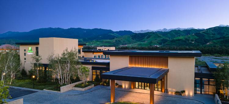 新疆华美胜地那拉提智选假日酒店图片