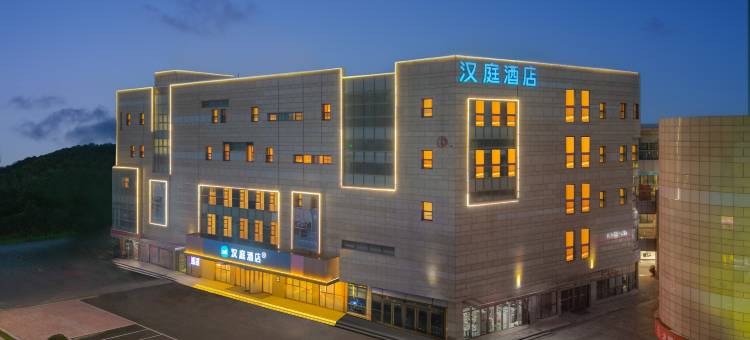 汉庭酒店(庐江安德利广场店)图片
