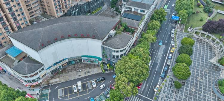 植元里·花园酒店(六盘水高铁站人民广场店)图片