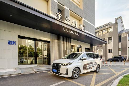 全季酒店(盐城高铁站宝龙广场店)图片