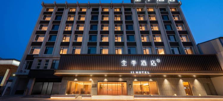 全季酒店(运城新绛北环大街店)图片
