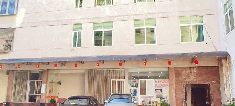 嘉园酒店(梅州梅江区客都汇商业广场店)图片