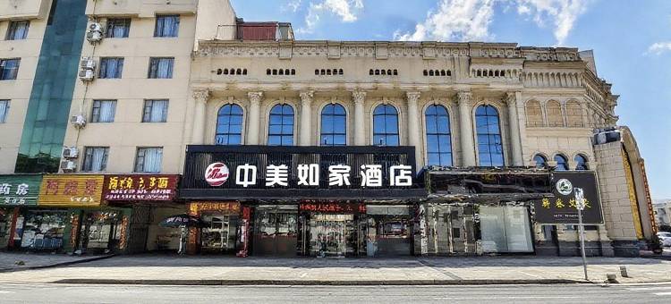 蕲春中美如家酒店(大中华店)图片
