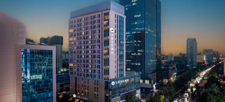 汉庭优佳酒店(郑州花园路国贸中心店)图片