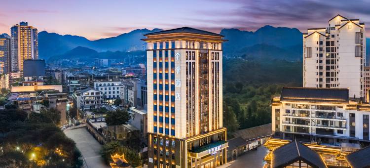 全季酒店(毕节织金古城店)图片