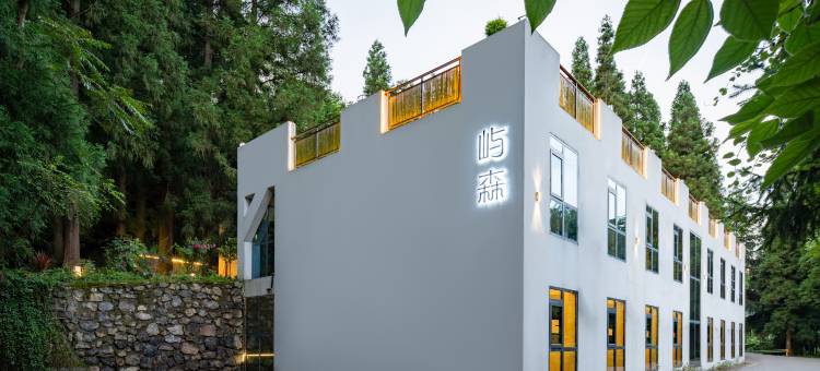 屿森民宿(六盘水以朵森林店)图片