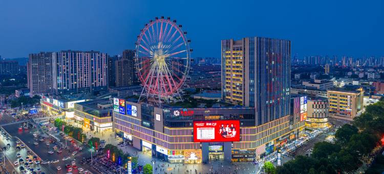 蓝海国际大饭店(临沂人民广场王羲之故居店)图片