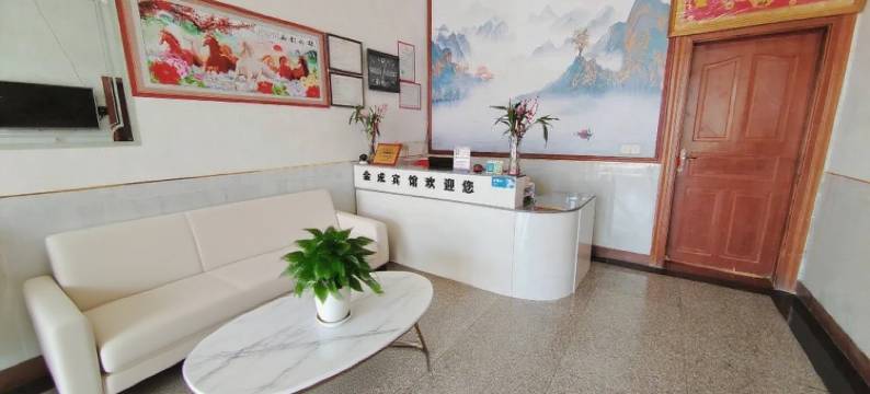 金成宾馆(庐江站站前广场店)图片