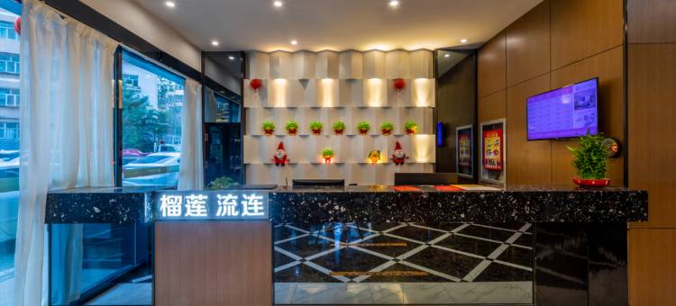 榴莲糖果精品酒店(国际大巴扎南门地铁站店)图片