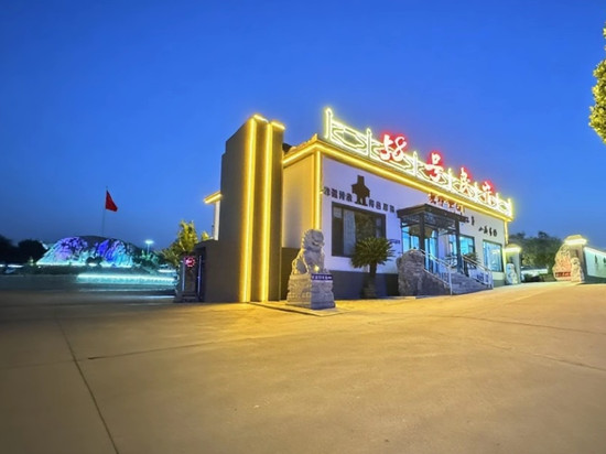 山海关58号民宿(秦皇岛山海关站店)