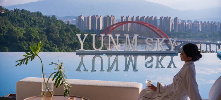 云漫星空悬崖全景度假酒店(告庄西双景店)图片