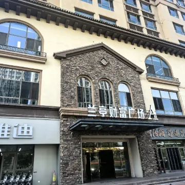 此间远宇民宿（太原万象城店）