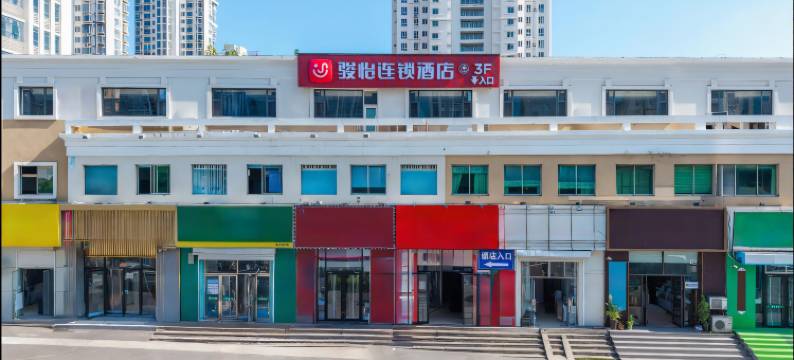 青岛骏怡连锁酒店(黄岛金沙滩薛家岛地铁站店)图片