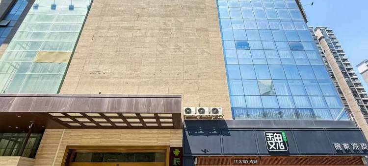 如家派柏·云酒店(西安高铁北站凤城九路地铁站店)图片