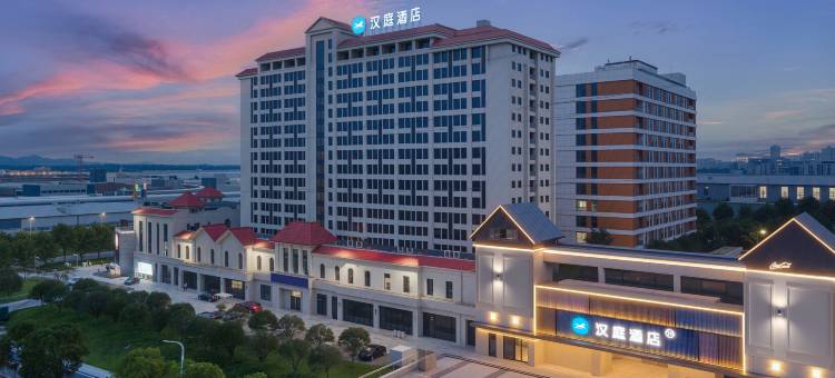 汉庭酒店(宁乡九龙仓时代奥特莱斯店)图片