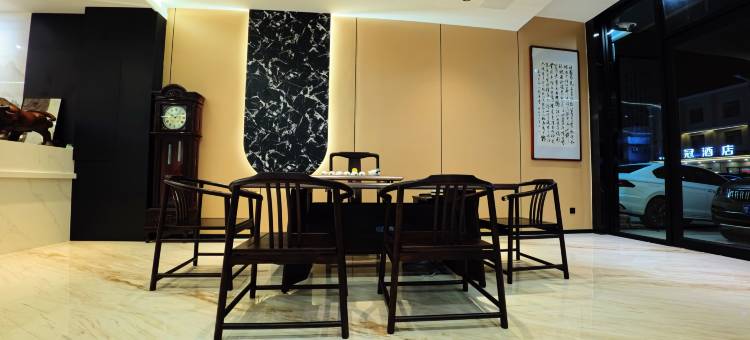 优程酒店(晋中平遥古城北门店)图片