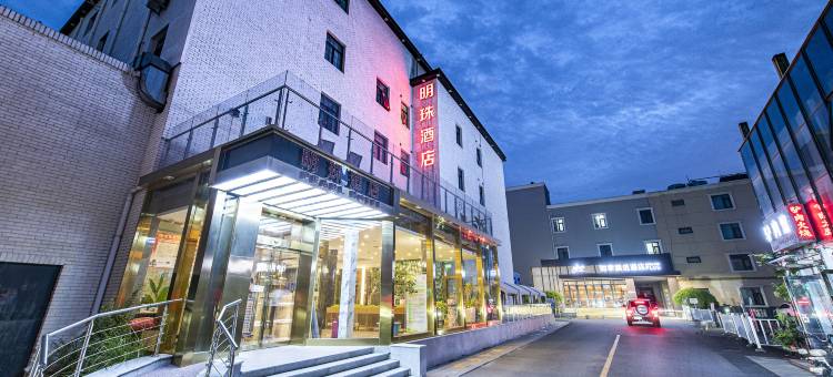 明珠酒店(北京首都机场新国展店)图片