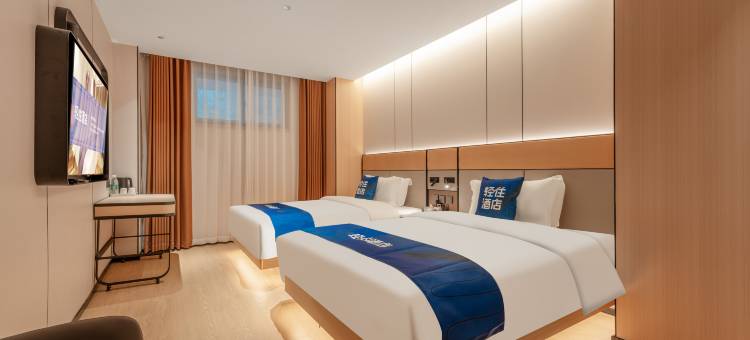 轻住酒店(黄岛金沙滩井冈山路地铁站店)图片