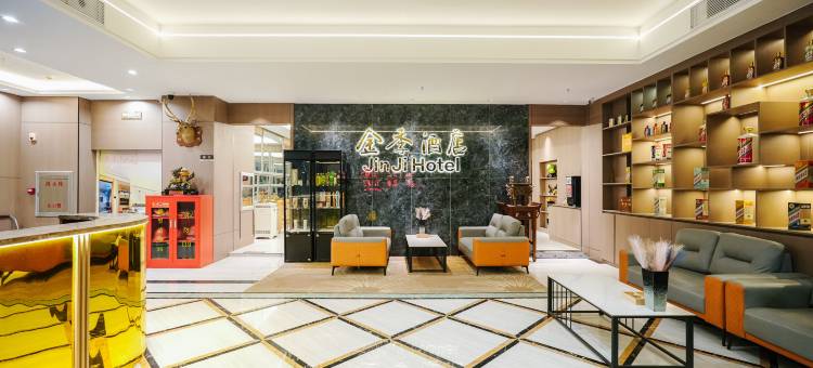 金季都市酒店(中街步行街故宫店)图片