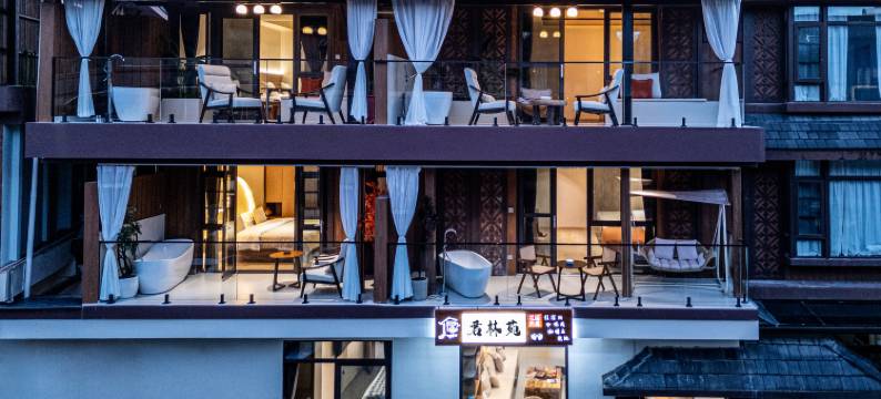 芒赞·度假酒店(芒市傣族古镇店)图片