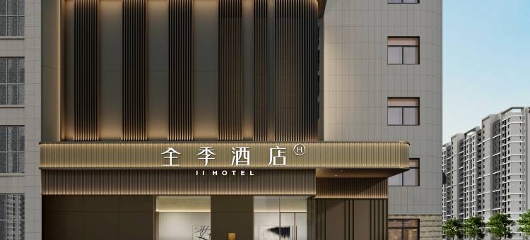 全季酒店(长沙国金中心解放中路店)图片