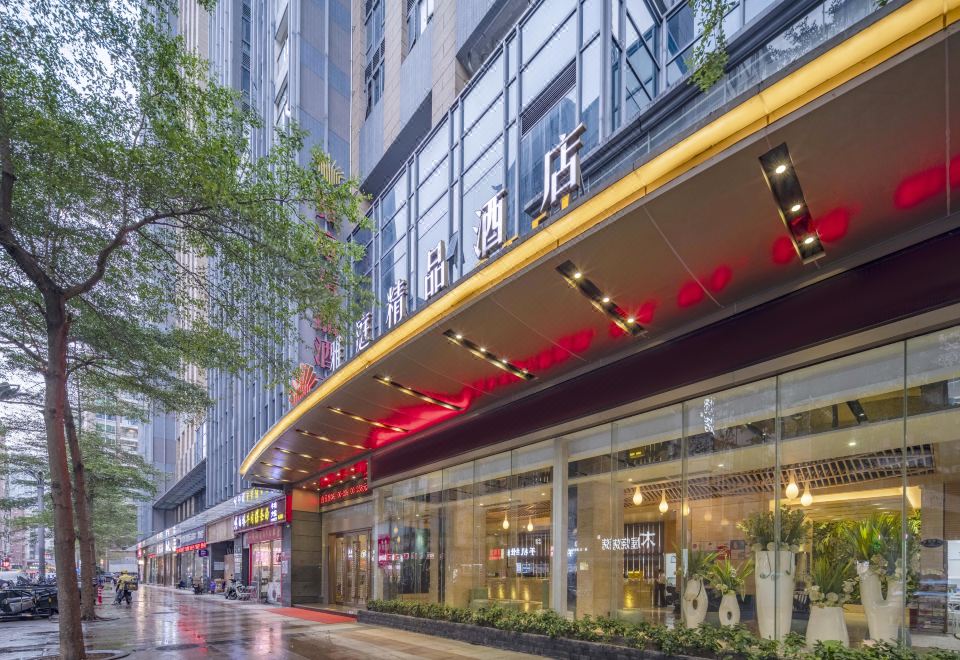 深圳雅庭精品酒店（福田口岸会展中心店）外景图