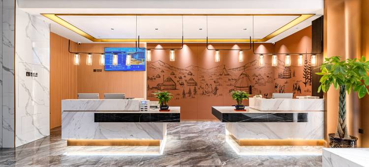 晶河国际酒店(精河绿园北路店)图片