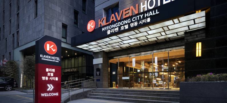 首尔明洞市政厅凯芬酒店(Klaven Hotel Myeongdong City Hall (rebranded on 2026))图片