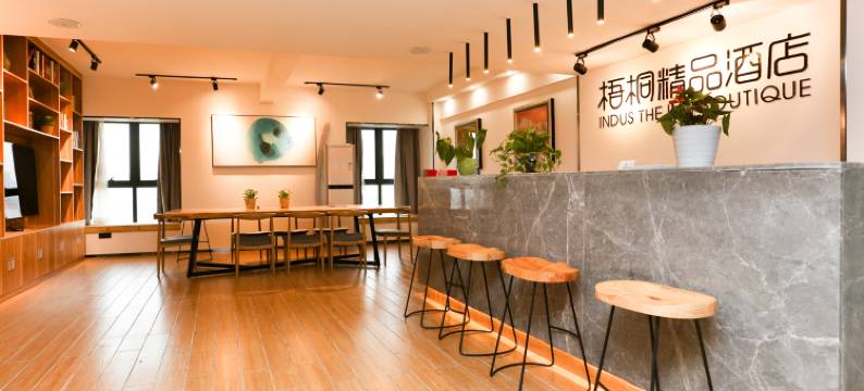 重庆梧桐精品酒店(西南政法大学渝北校区店)图片